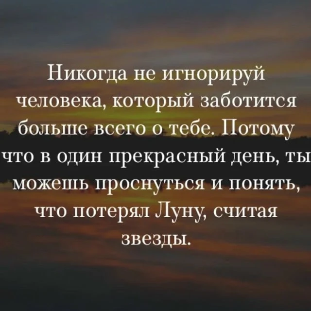 Красота слов