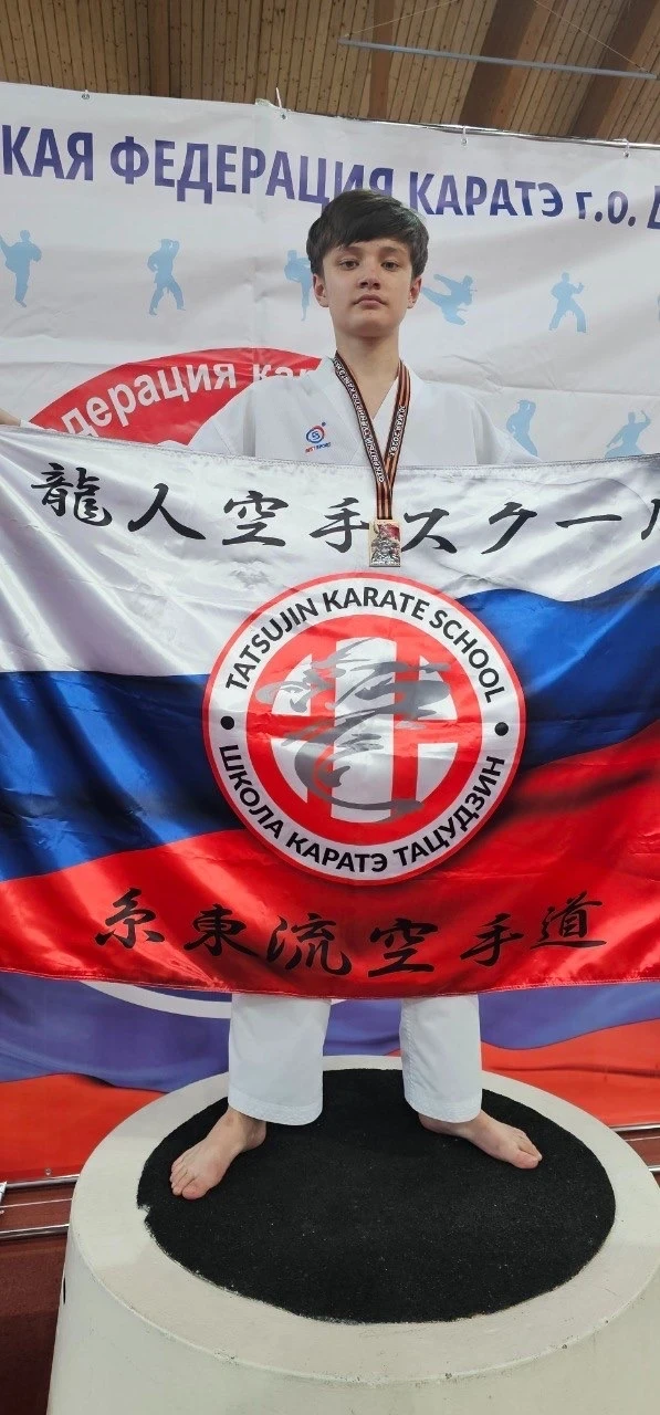 Лобненские каратисты стали призерами открытого турнира, посвященного Дню Победы  Воспитанники лобнен
