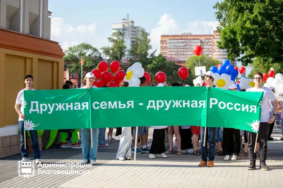 🎉33 благовещенские ячейки общества поучаствовали во Всероссийском параде семей