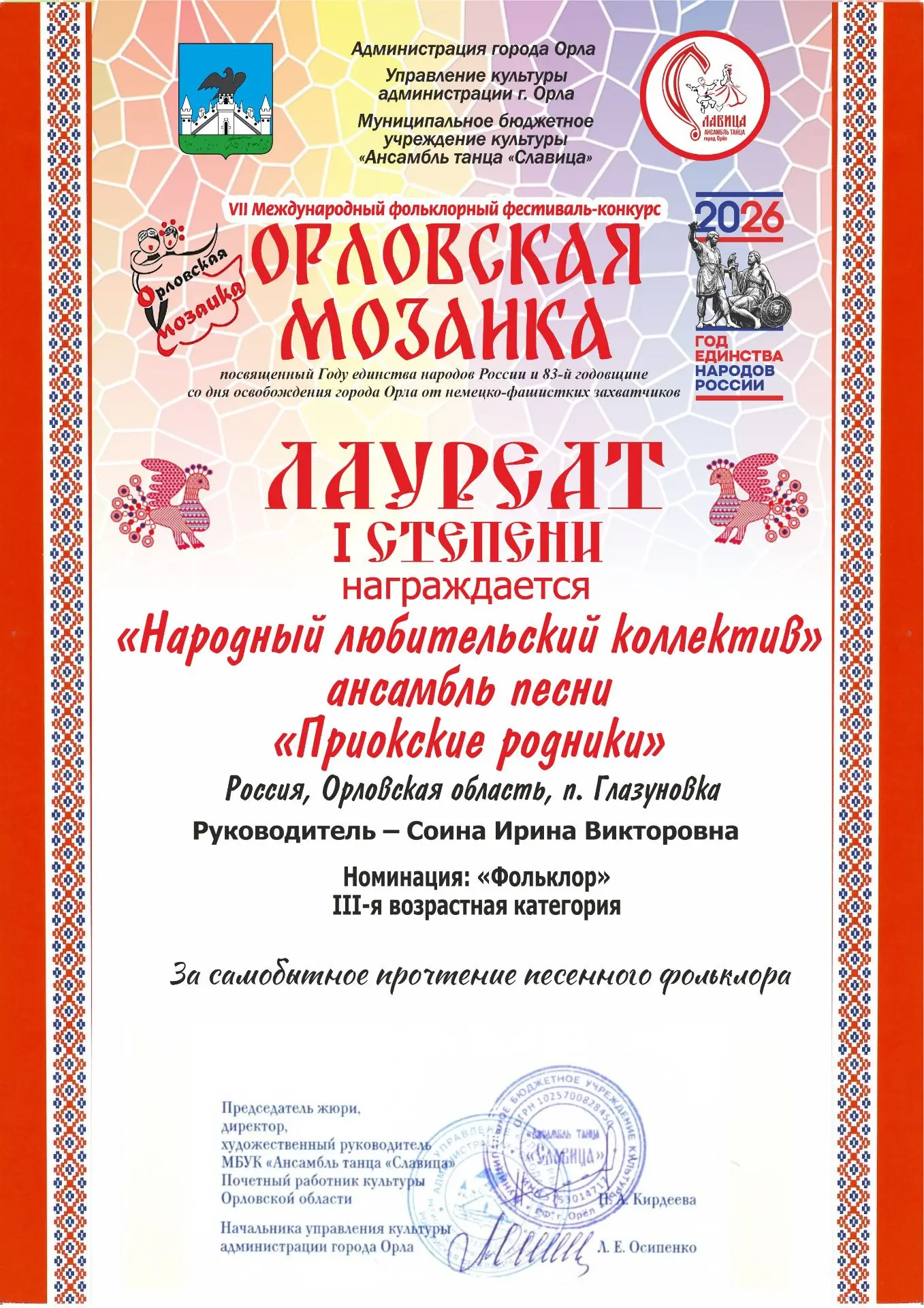 Дорогие друзья!
