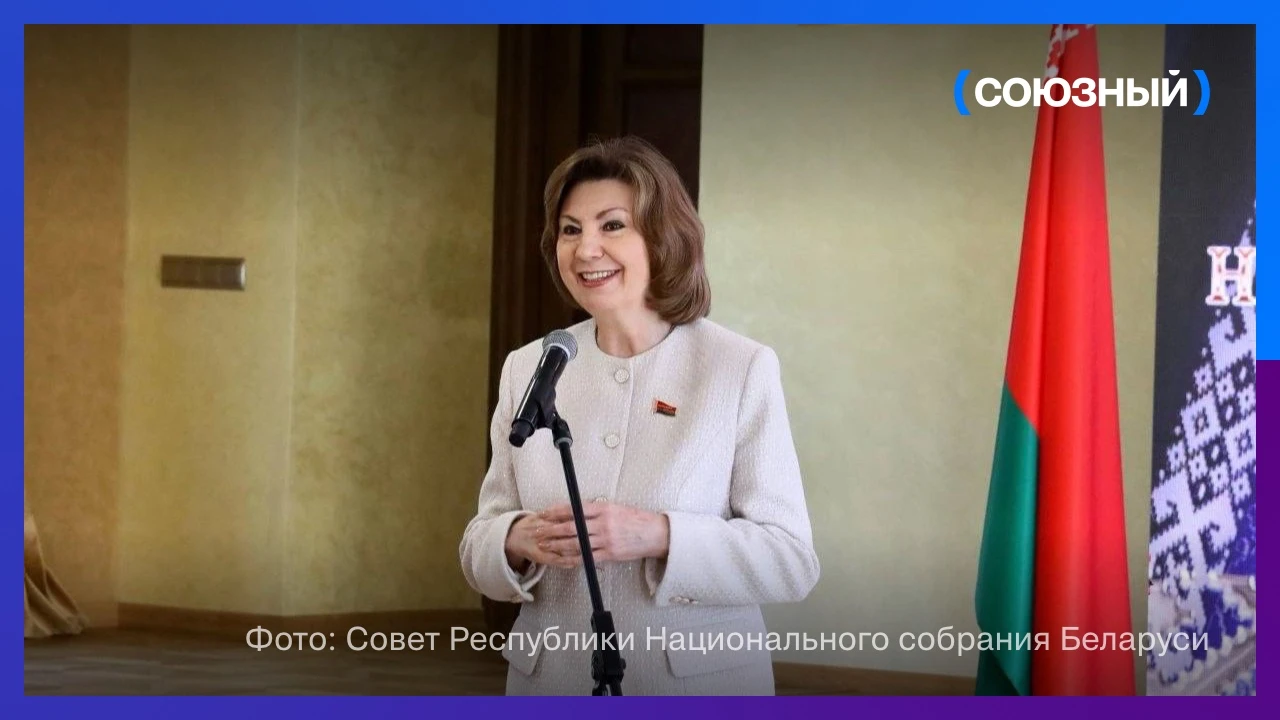Председатель Совета Республики Наталья Кочанова прибыла в дворцово-парковый комплекс «С...