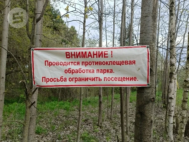 В Удмуртии за эпидемический сезон 2026 года в больницы после укусов клещей обратились 1...