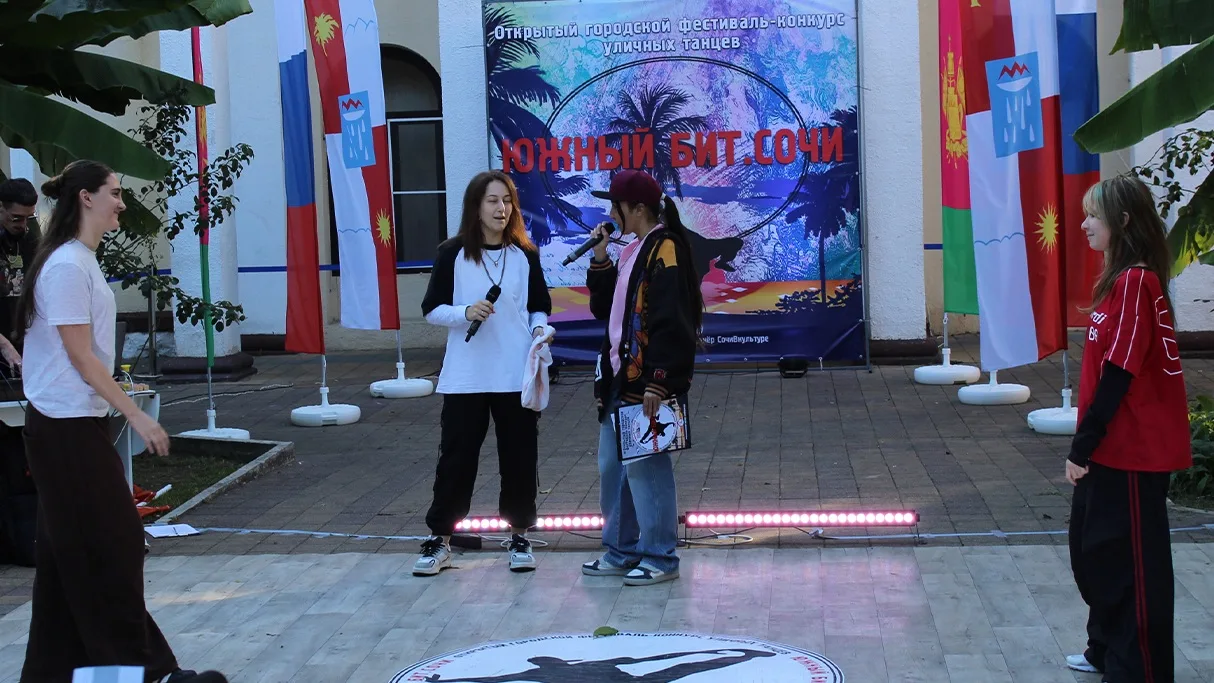 🎉 В Сочи ярко и энергично прошёл традиционный фестиваль уличных танцев «Южный Бит. Соч...