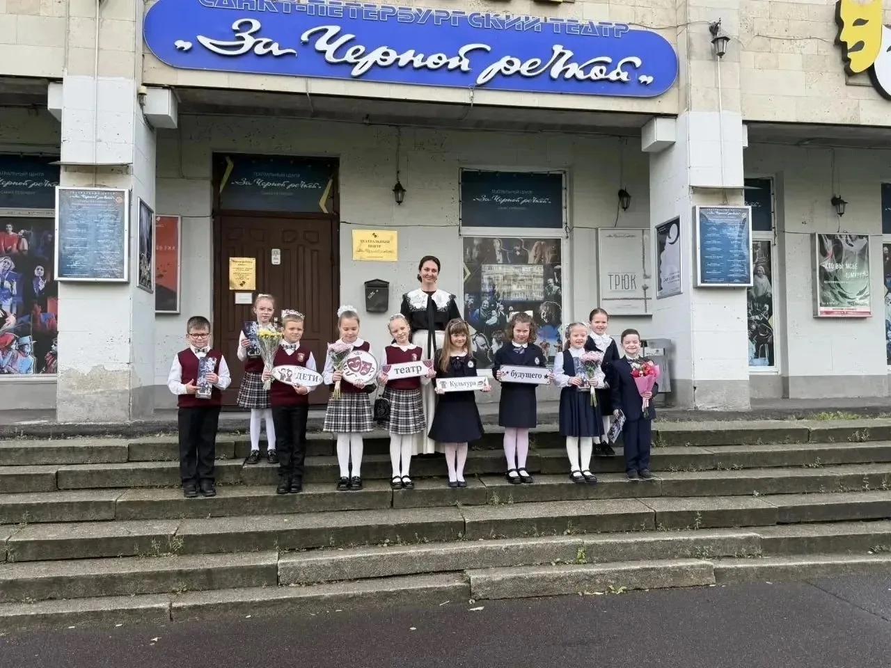 🎭 Школа культурного зрителя: учимся быть настоящими петербуржцами