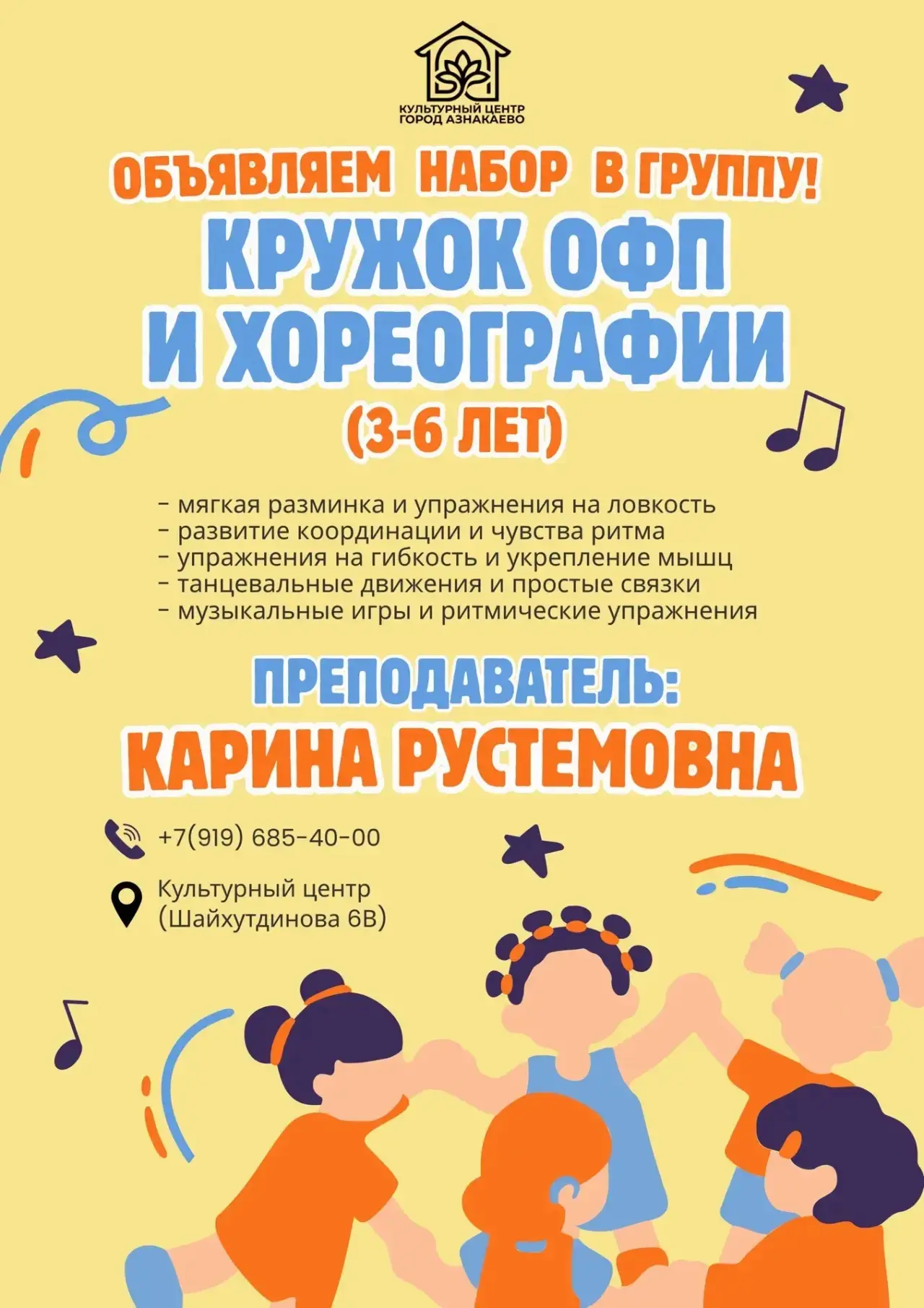 💥НОВИНКА В КУЛЬТУРНОМ ЦЕНТРЕ!