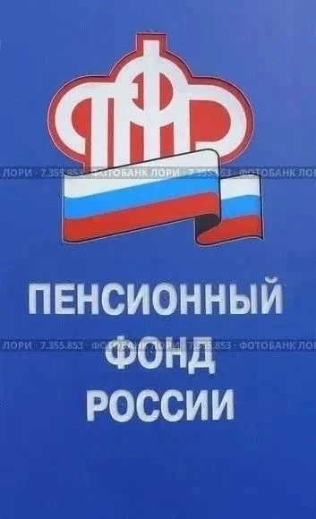 Уважаемые жители Покоснинского сельского поселения!