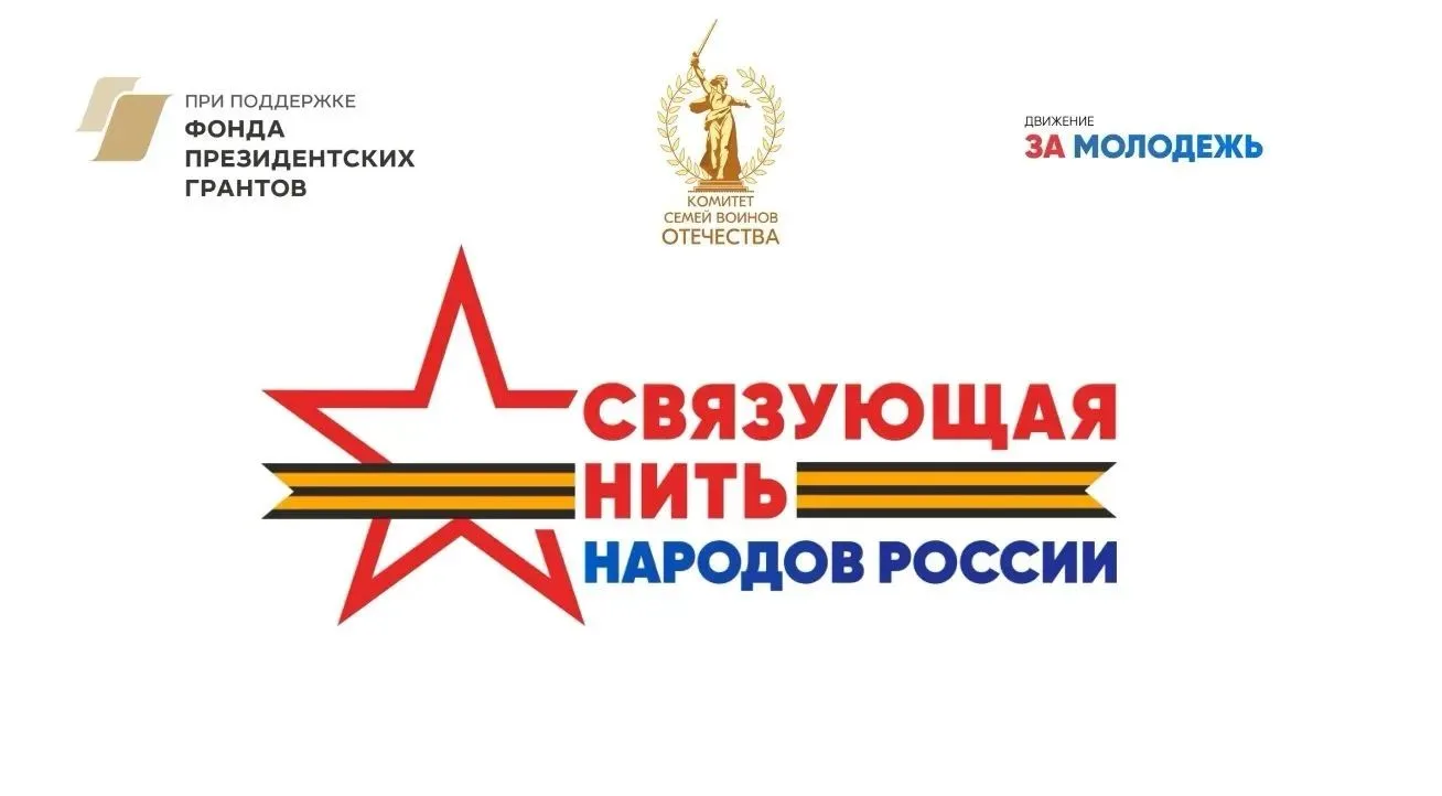 Юные граждане героического тульского края!