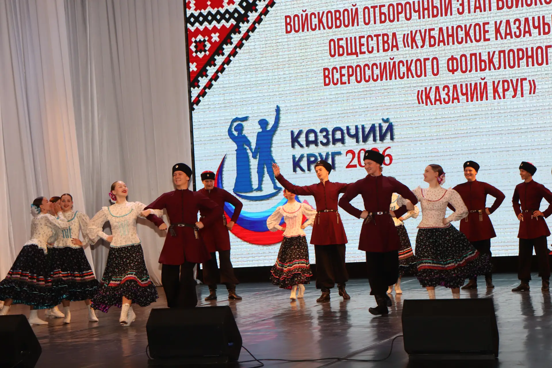 19 августа 2026 года Краснодарская филармония им. Г.Ф. Пономаренко распахнула свои двер...