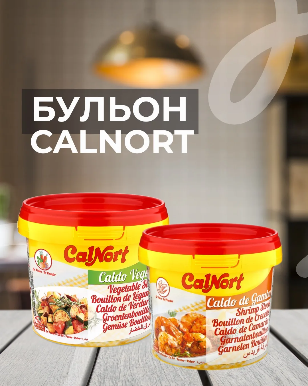 Не любите долго варить бульон?