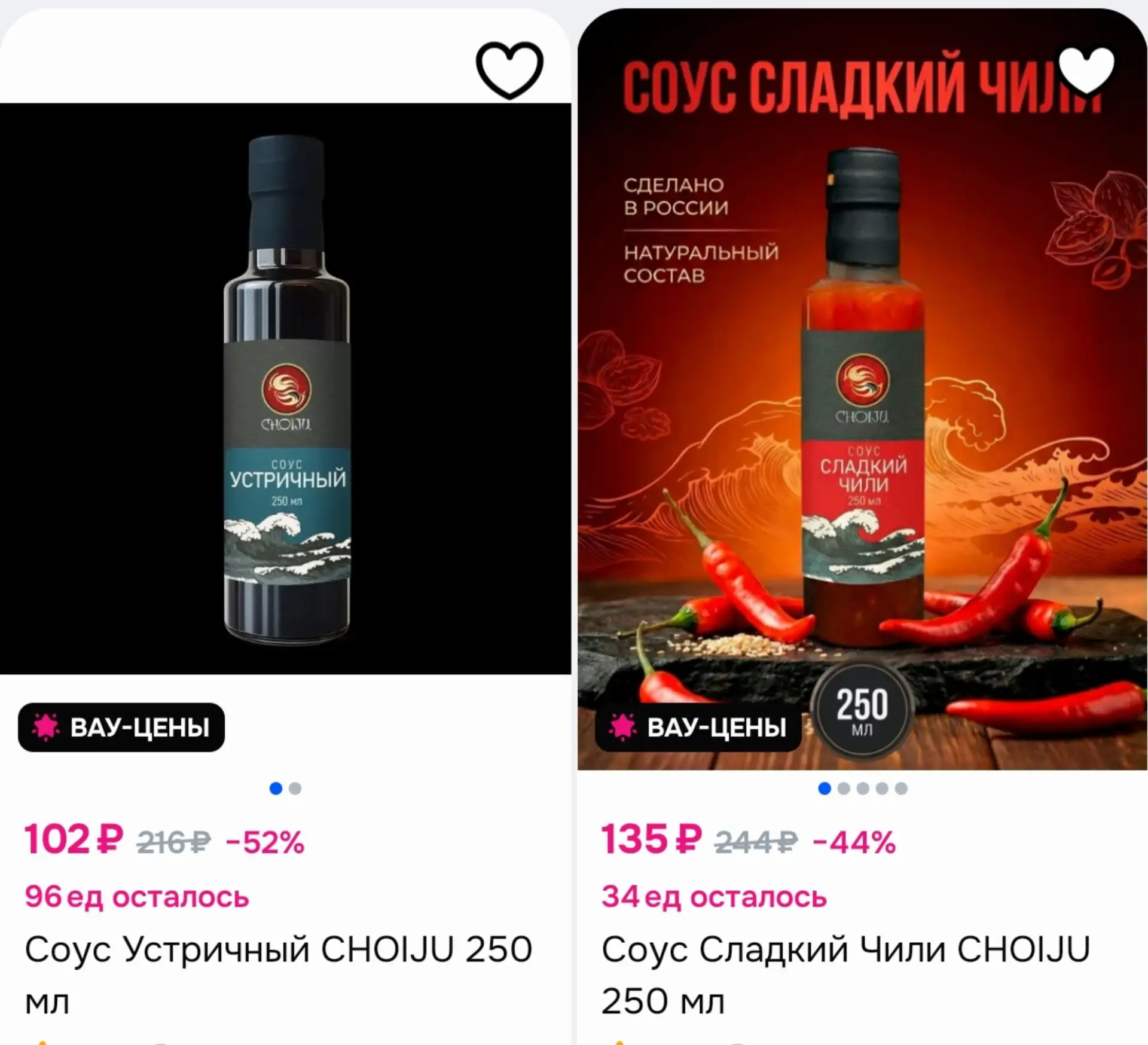 ⁣⁣⁣⁣⁣Смотри, что есть на Ozon
