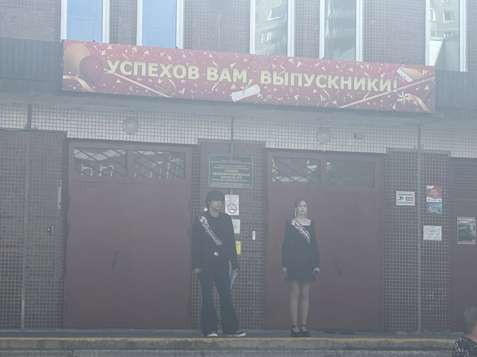 🎊Последний звонок — словно нота в длинной мелодии школьных лет: звучит ярко, отзывается в сердце и о