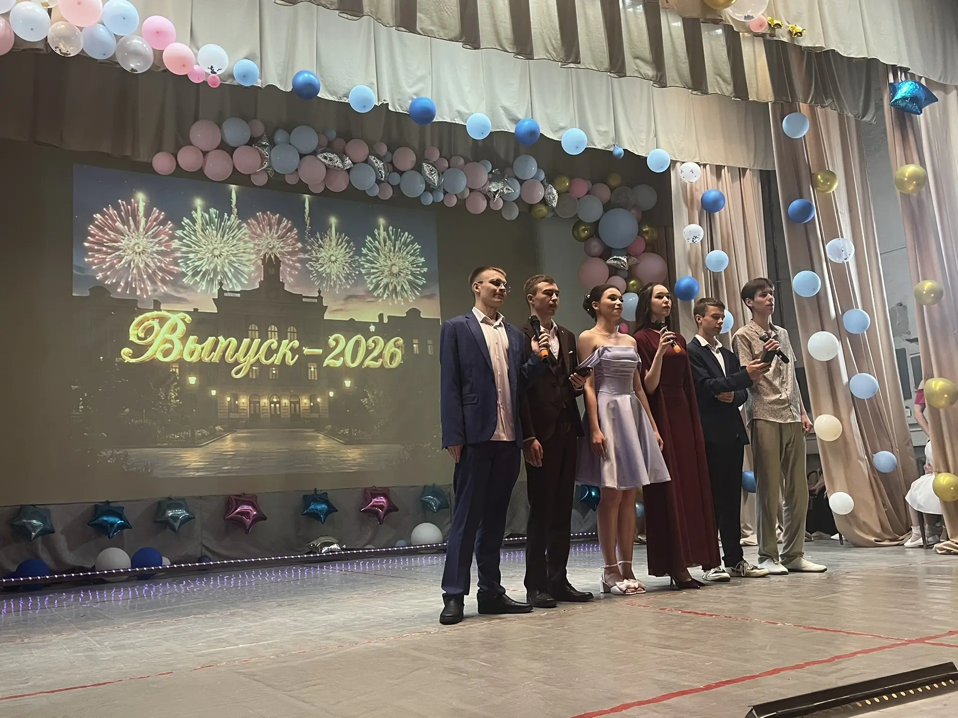 🎉 Выпускной‑2026: прощай, школа, здравствуй, будущее! 🎉
