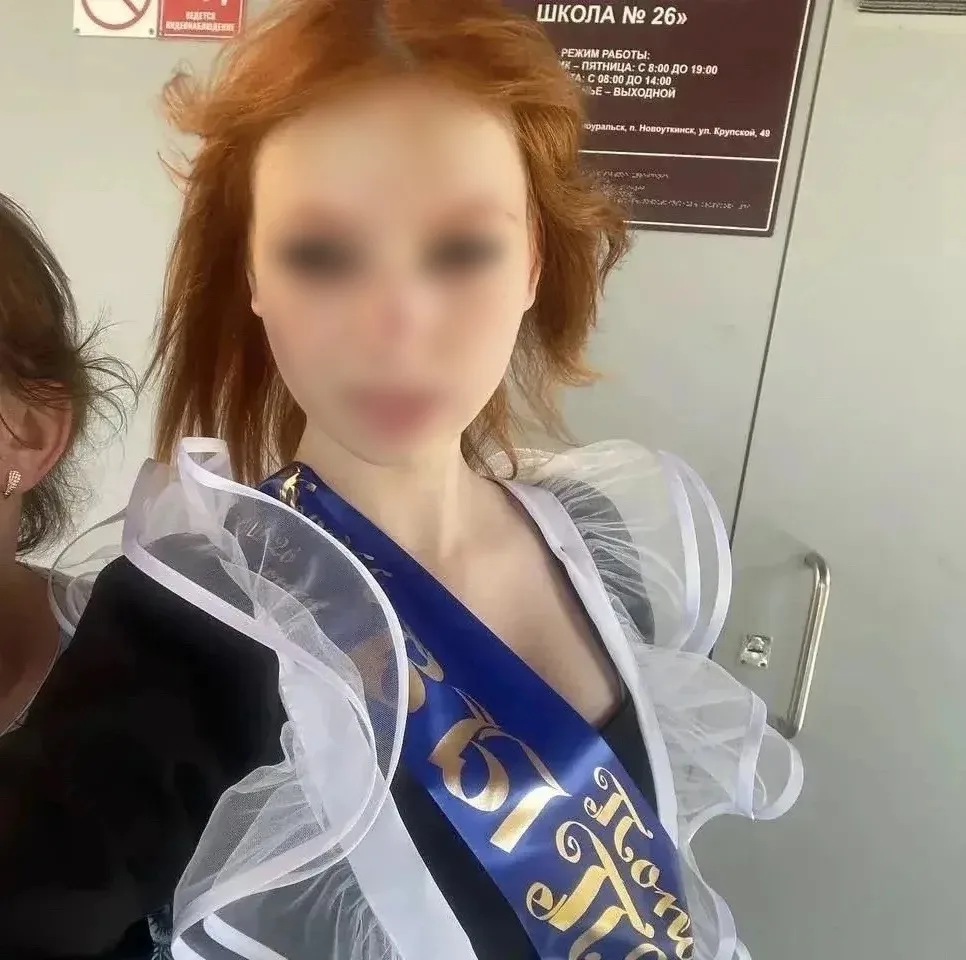 Написала «Прости» и пропала. 16-летняя Софья из Новоуткинска, которая загадочно пропала на днях, заб
