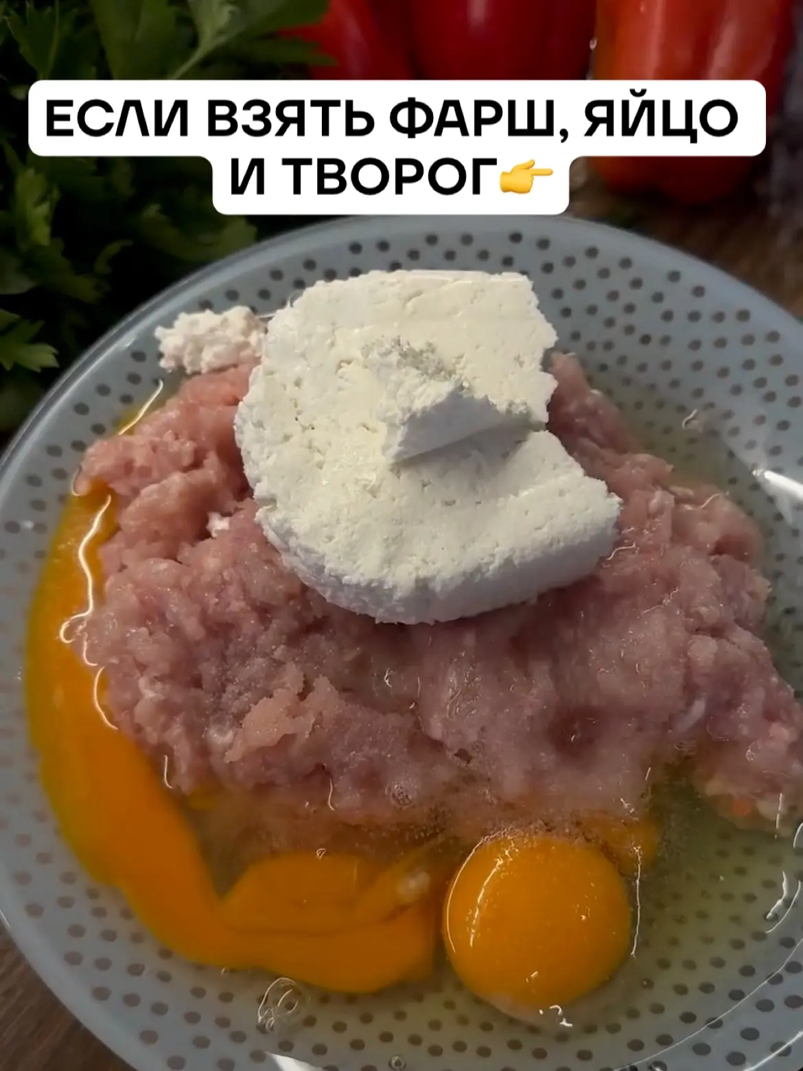 Сочные фаршированные перцы с курицей и сыром