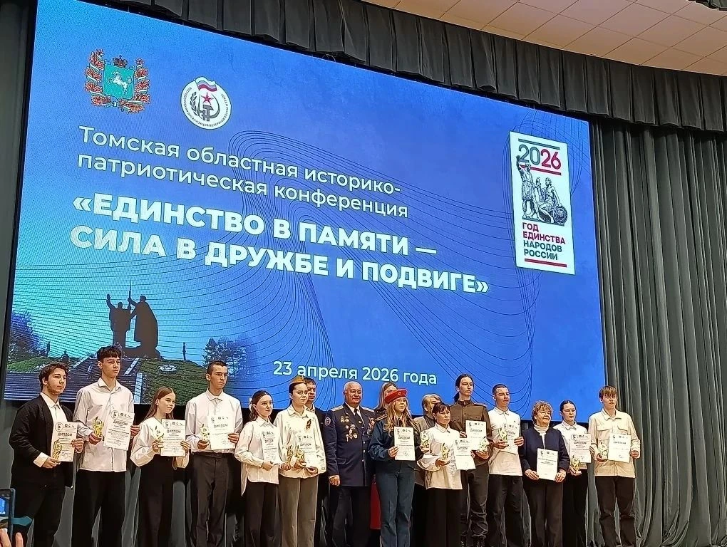 ЕДИНСТВО - В ПАМЯТИ   ⚡️24 апреля студенты из группы 334 вместе с педагогами и ветеранами приняли уч