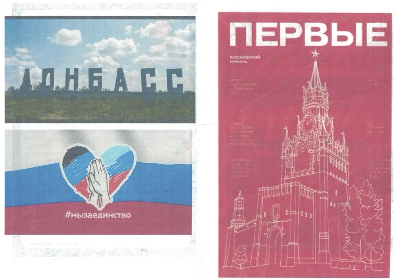 🇷🇺 Сегодня — День воссоединения с Россией! И мы хотим, чтобы этот праздник был не тол...