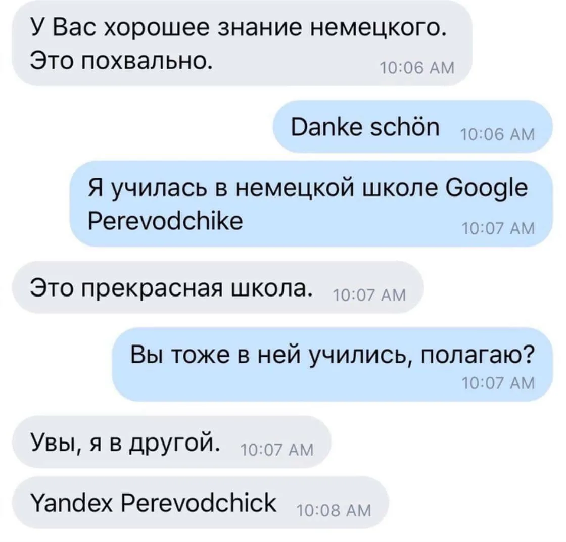 😬🇩🇪 Переводческие ляпы, или Учимся на чужих ошибках  Часть 1  Забавные ситуации и нелепые ошибки воз
