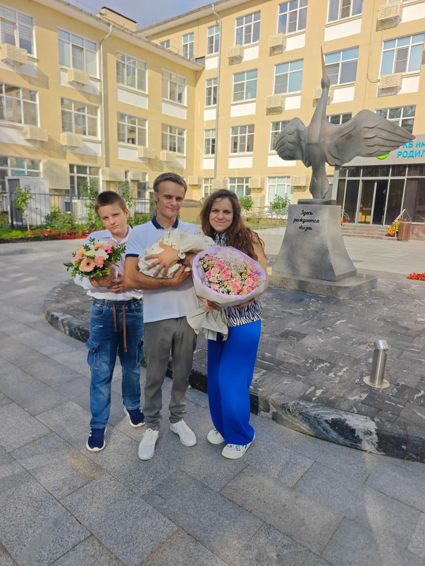 Наконец-то это случилось! 🥰
Я стала мамой в третий раз, а мы теперь с Юрой многодетные родители ❤️❤