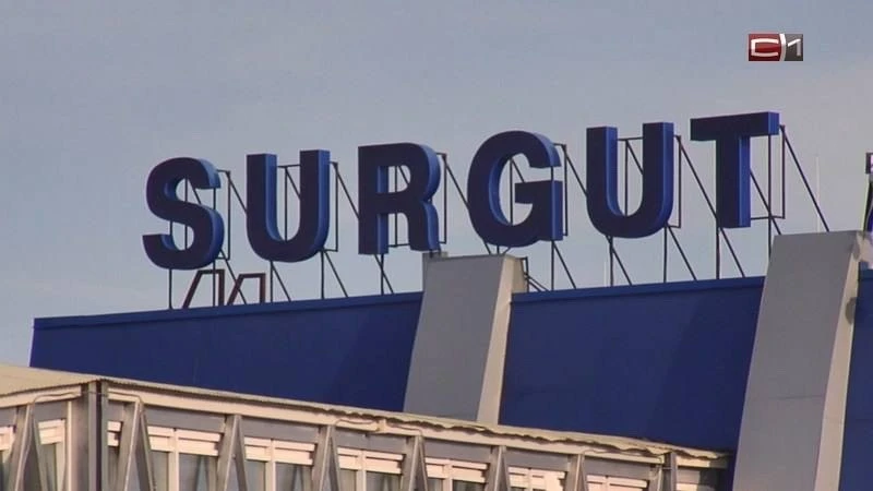 В аэропорту Сургута задерживают рейсы.
