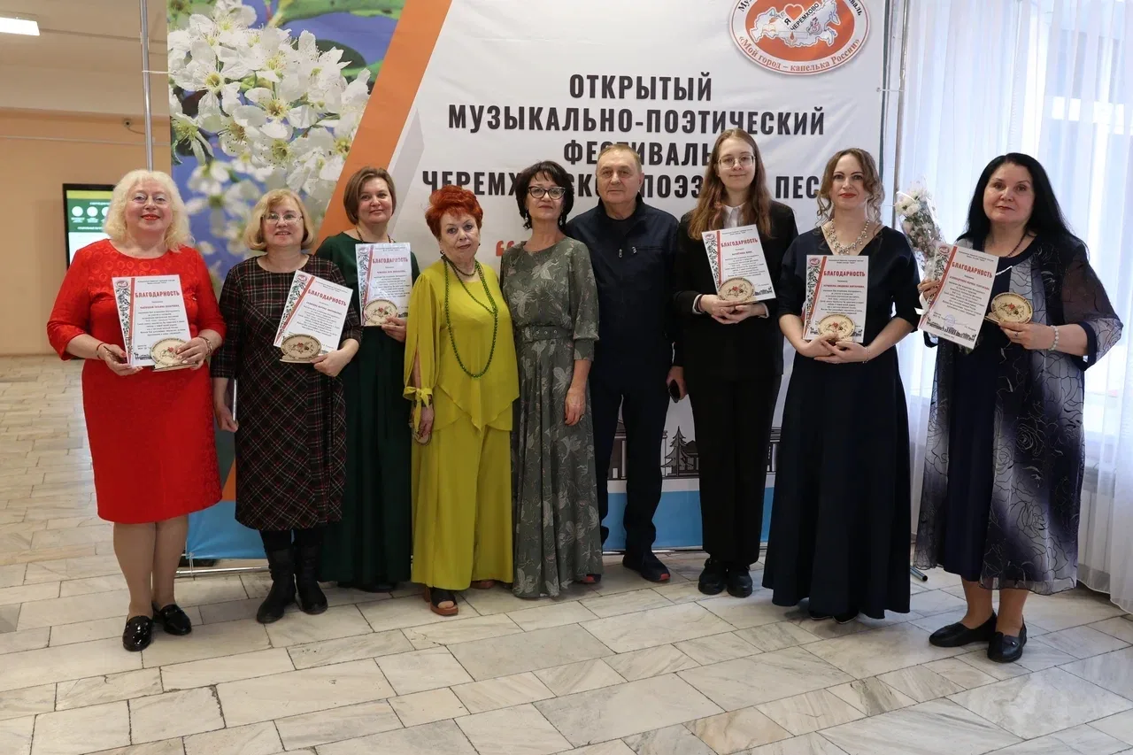 Открытый музыкально-поэтический фестиваль «Мой город — капелька России» состоялся во Дв...