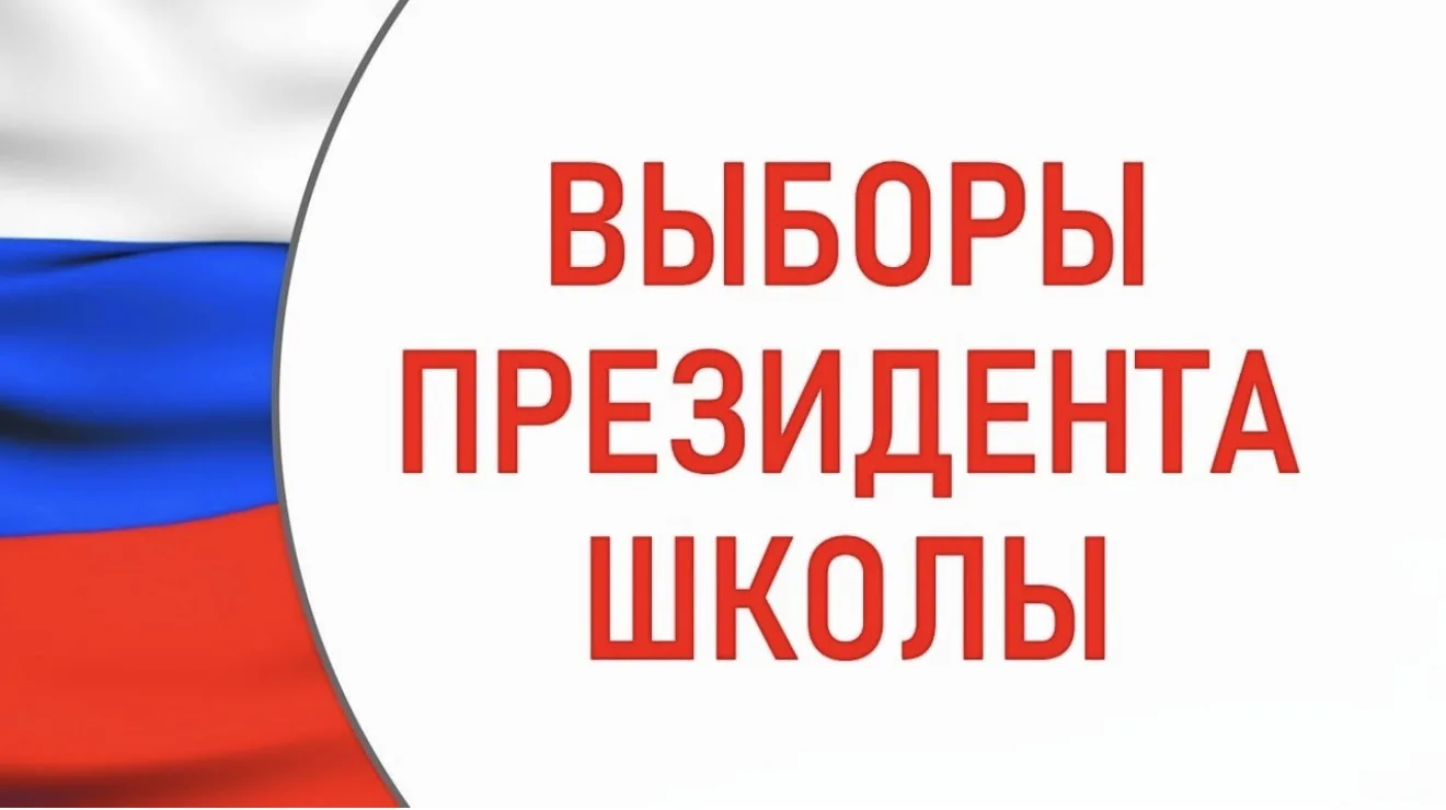 Внимание ученикам 5–9 классов!