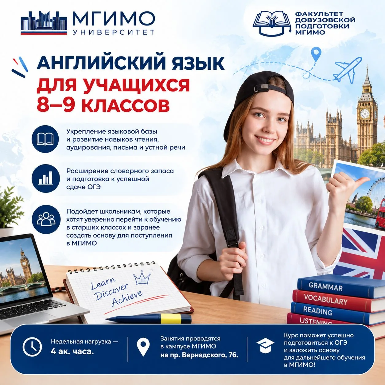 На этой неделе стартует основная часть наших программ. Решили рассказать подробнее о ка...