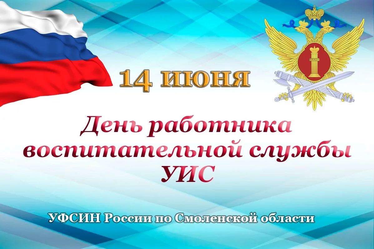 Поздравляем коллег с профессиональным праздником 💥 💥 💥