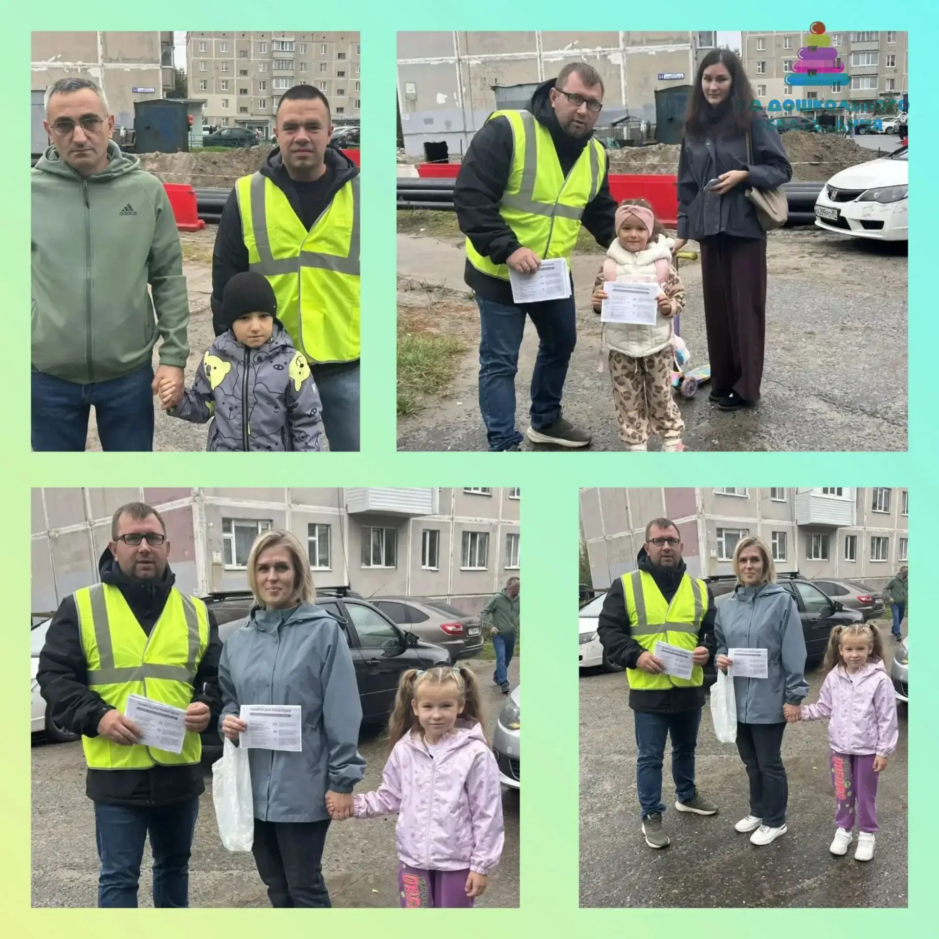 🚦 Родительский патруль: безопасность детей на дороге 👨‍👩‍👧‍👦