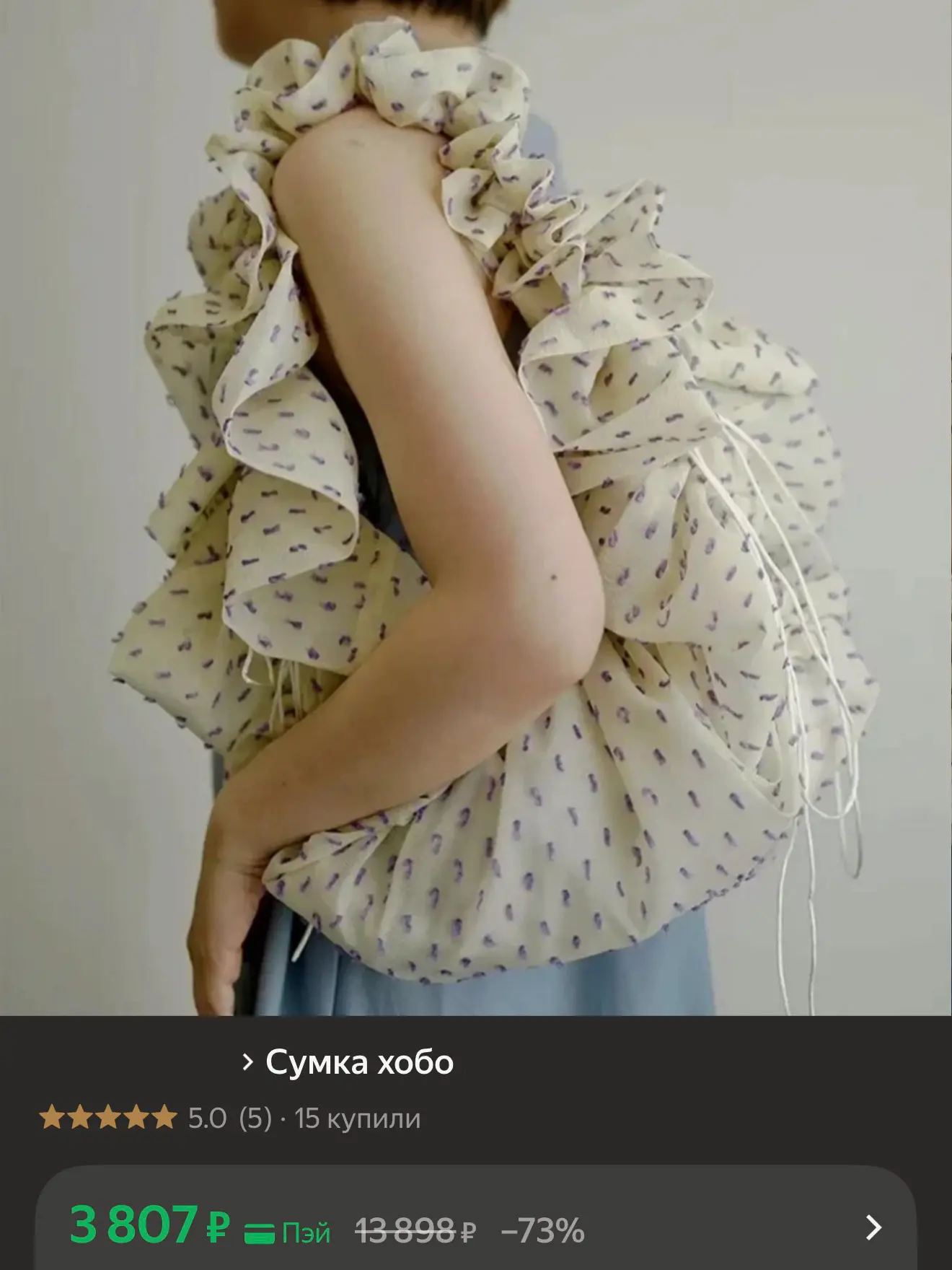 Вчера в магазине я купила лук, одну клубничку, виноград и две тарелки. На мой вопрос кассиру «скольк