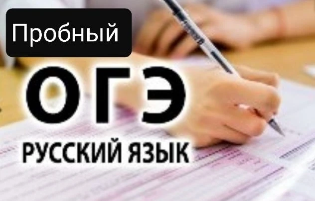 Уважаемые родители и ребята 8-х классов, лето и каникулы уже начались, но есть возможность немного у