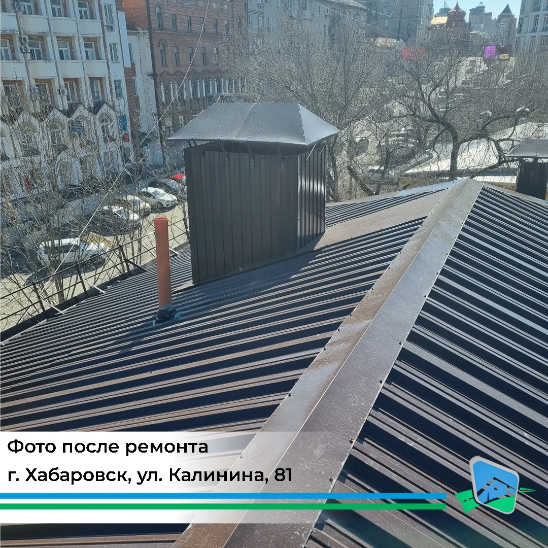 🏘 КАПИТАЛЬНАЯ ПРИЕМКА В ХАБАРОВСКЕ