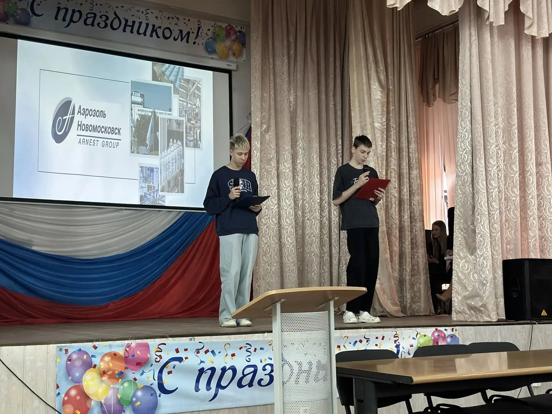 Химия в жизни города: как прошла встреча в Новомосковском филиале