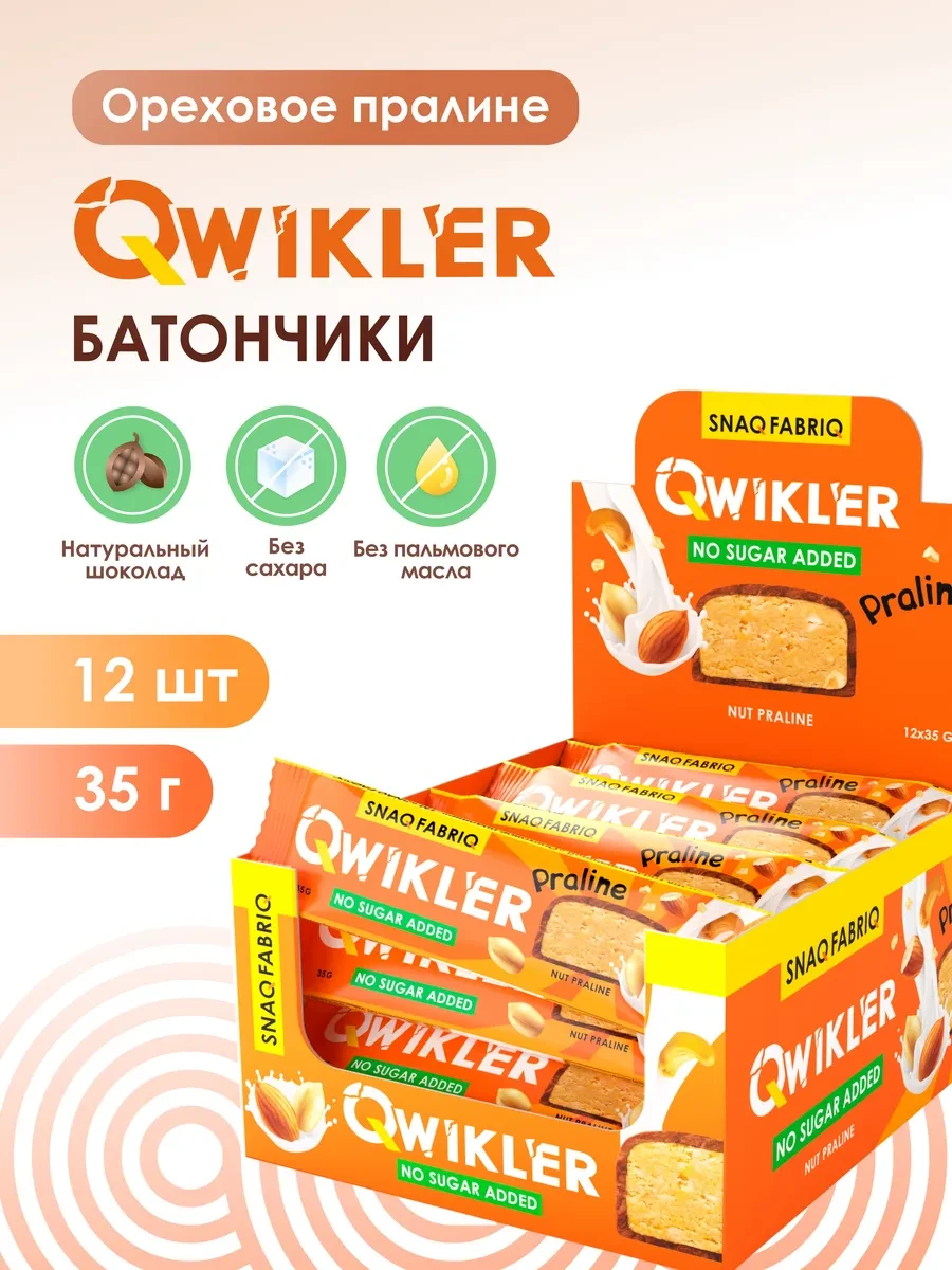 ⚡️ Qwikler Батончики без сахара "Ореховое пралине", 12шт по 35г, SNAQ FABRIQ