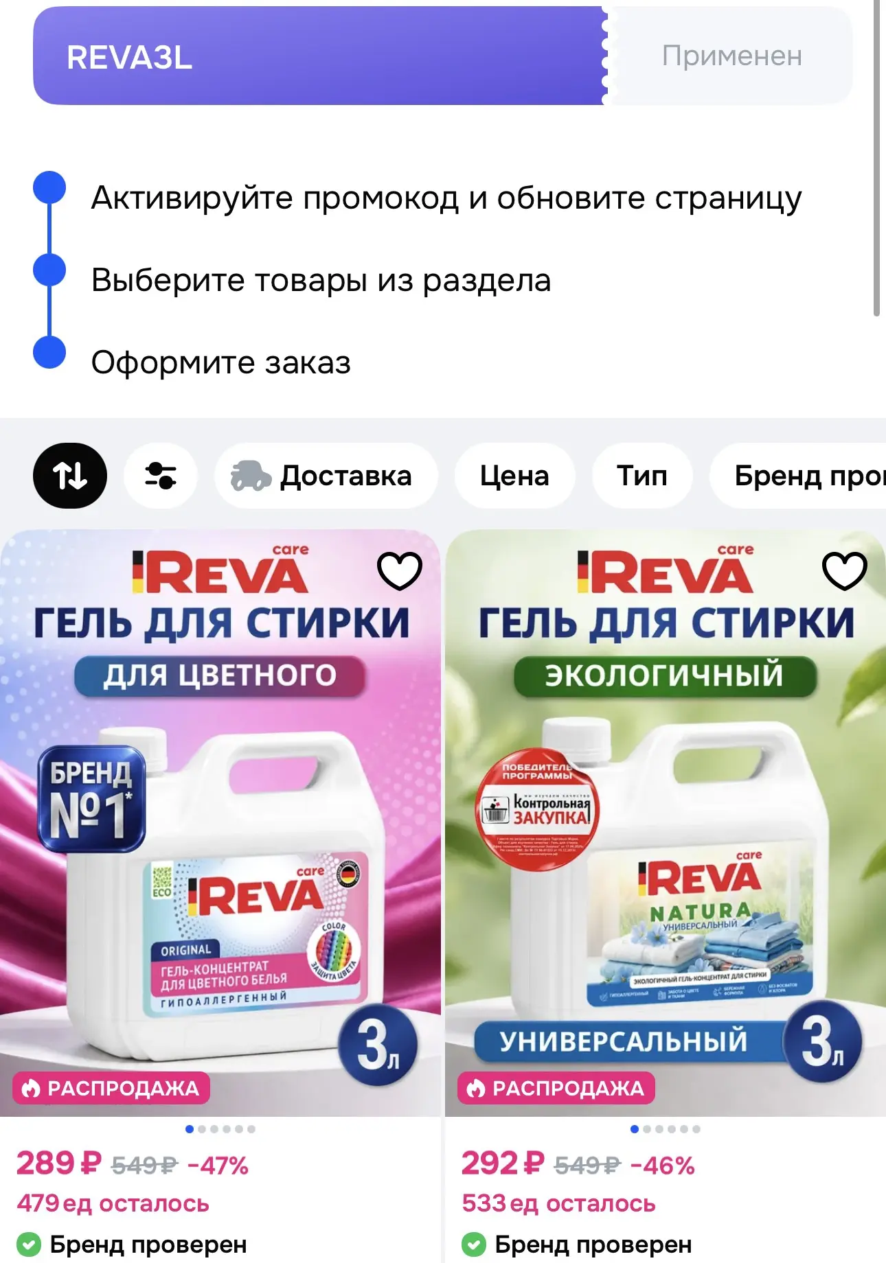 https://ozon.ru/t/7GMhPhd