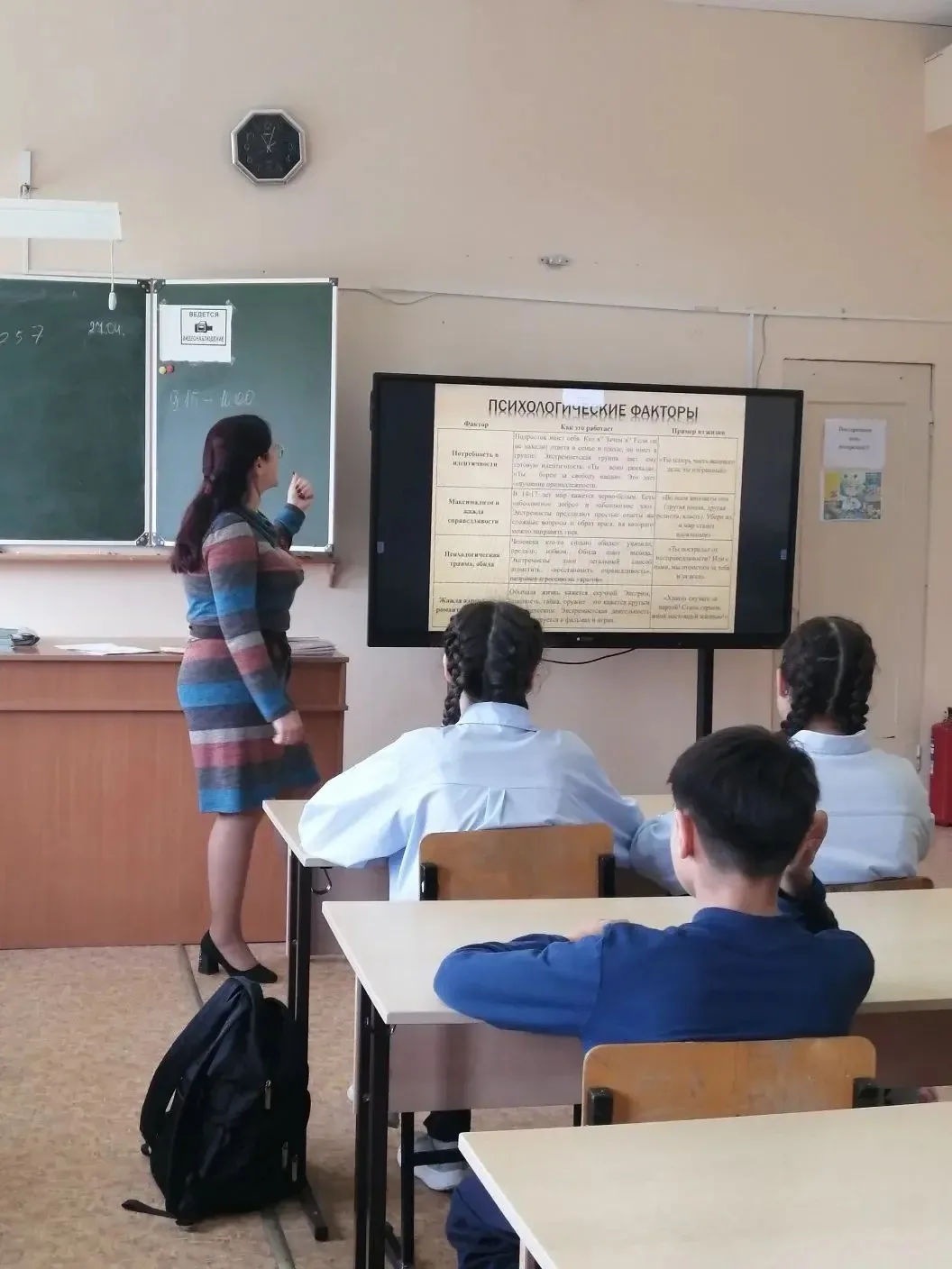 📢 Сегодня, в единый день профилактики, в лицее были проведены  профилактические мероприятия по важно