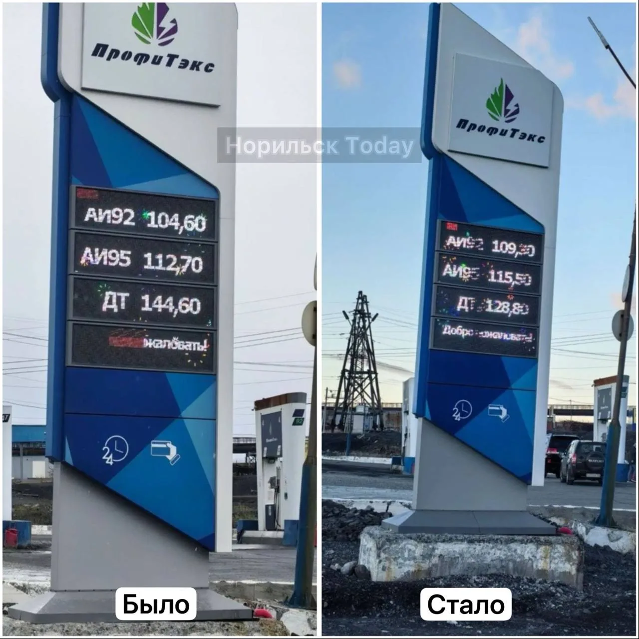 Как вам новые цены?