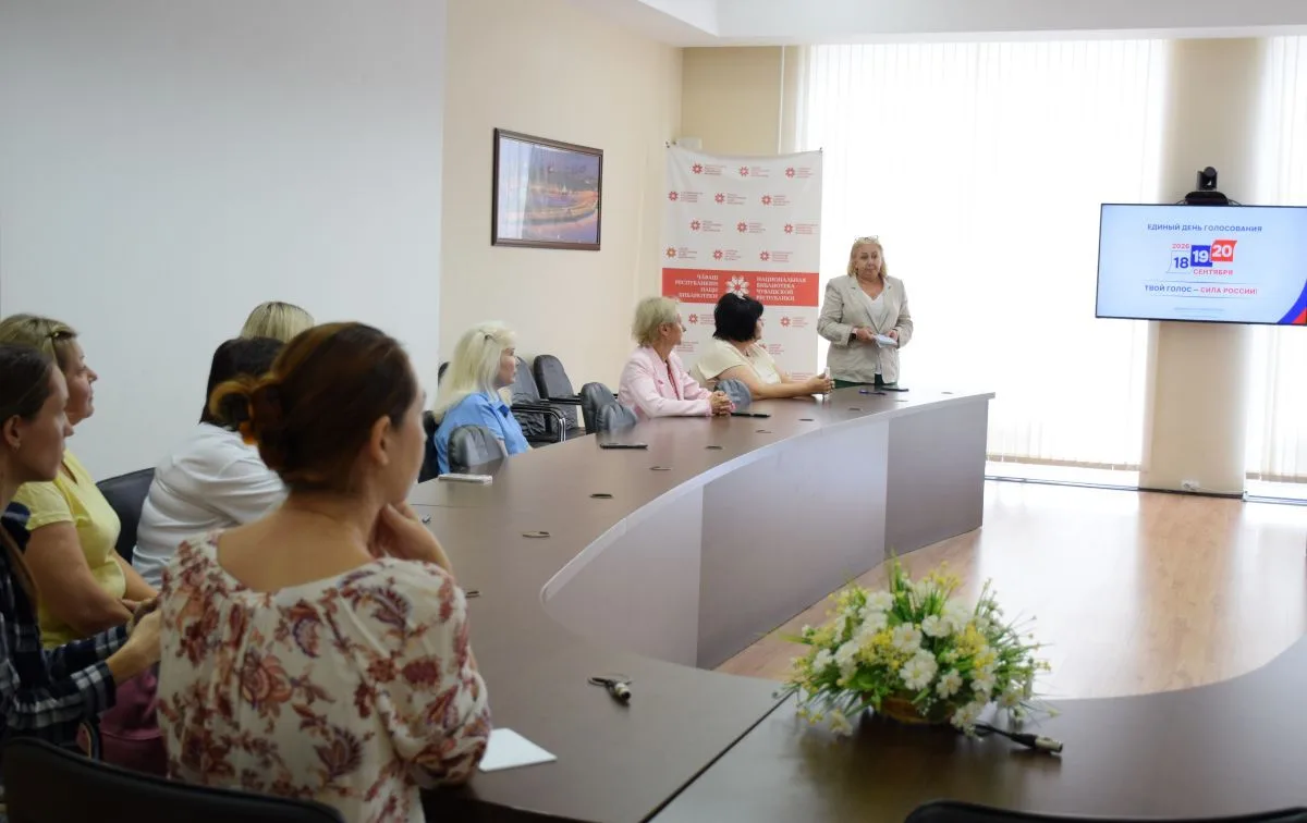19 августа в Национальной библиотеке состоялся Единый информационный день. В повестке д...