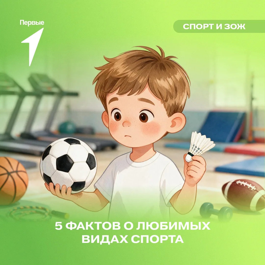 Кажется, что о любимом виде спорта уже невозможно узнать что-то новое? А вот и нет 😉