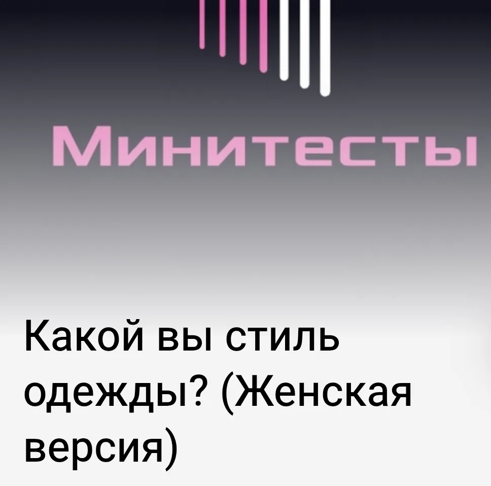 https://max.ru/id522103461204_bot?startapp=test_19551