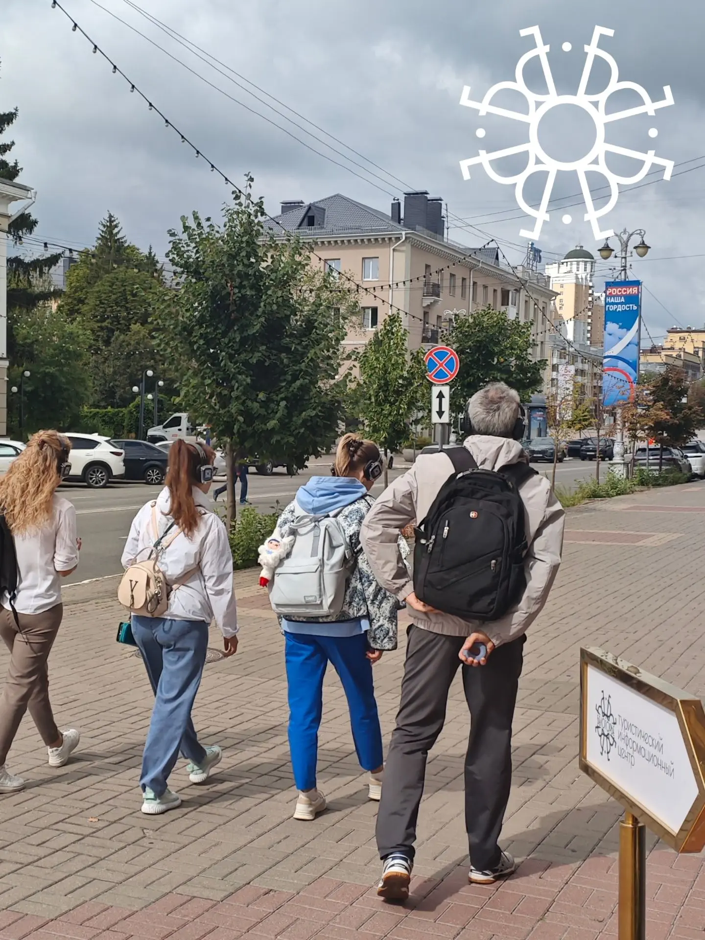 Время для писем ✉️

Наша экскурсия «Между строк и линий фронта» — это не просто прогулка по городу. 