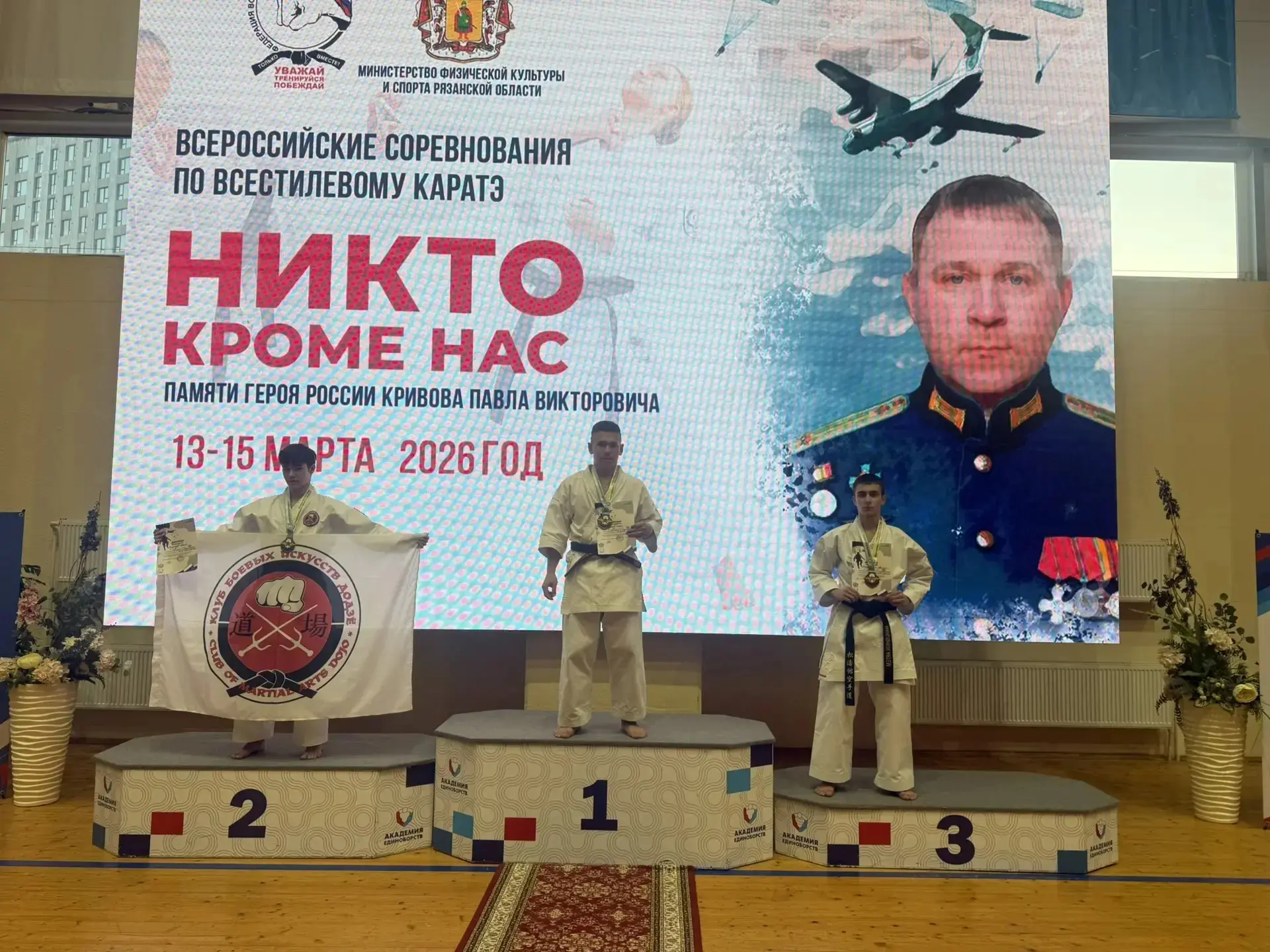 Поздравляем Марушкина Артёма, ученика 9А , с 🥉местом!