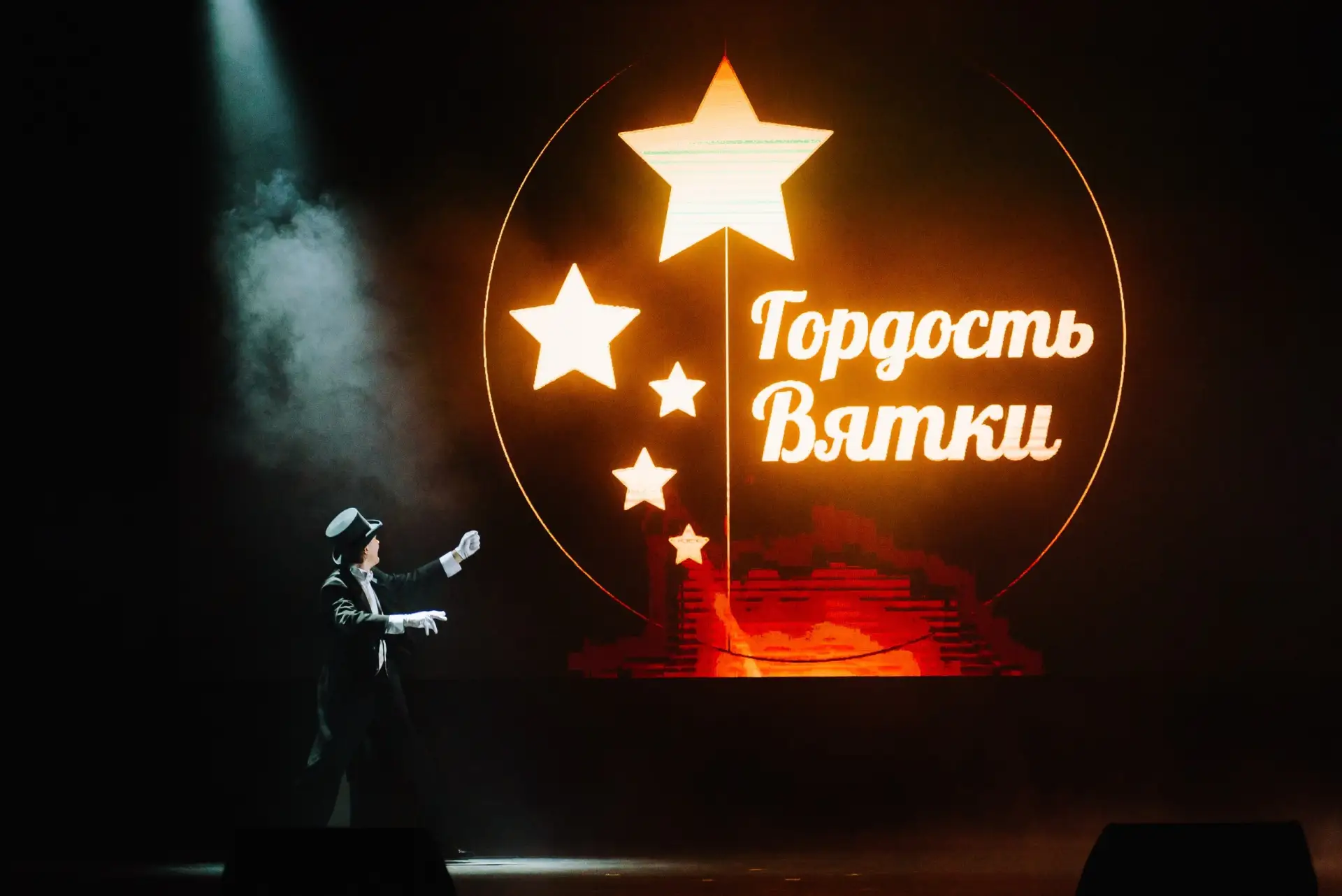 И снова лучше поздно, чем никогда!
🌟9 июня состоялась традиционная церемония чествования одаренных 