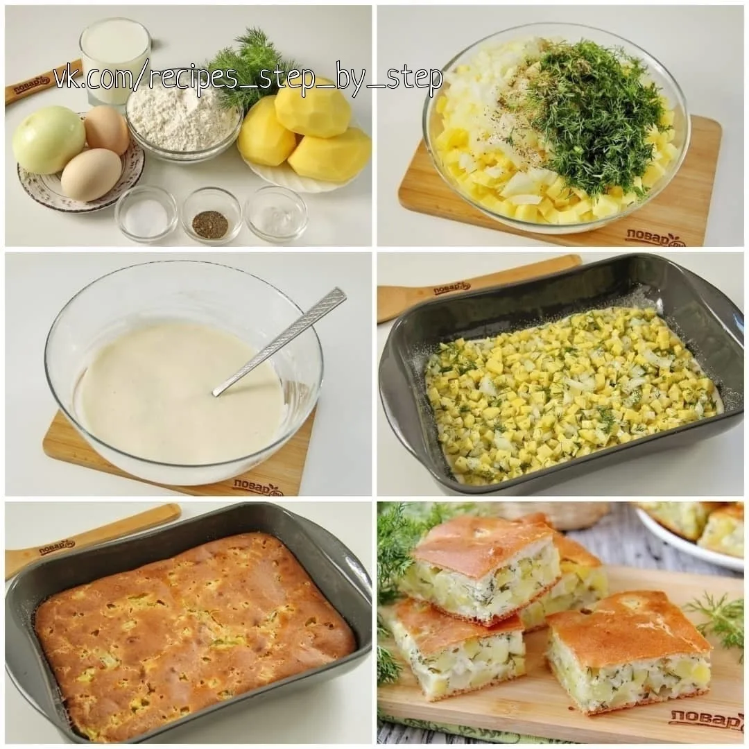 Заливной пирог с картошкой на кефире❤️
Лучшие рецепты
🍕 Ищите простые рецепты с фото? Рекомендуем п