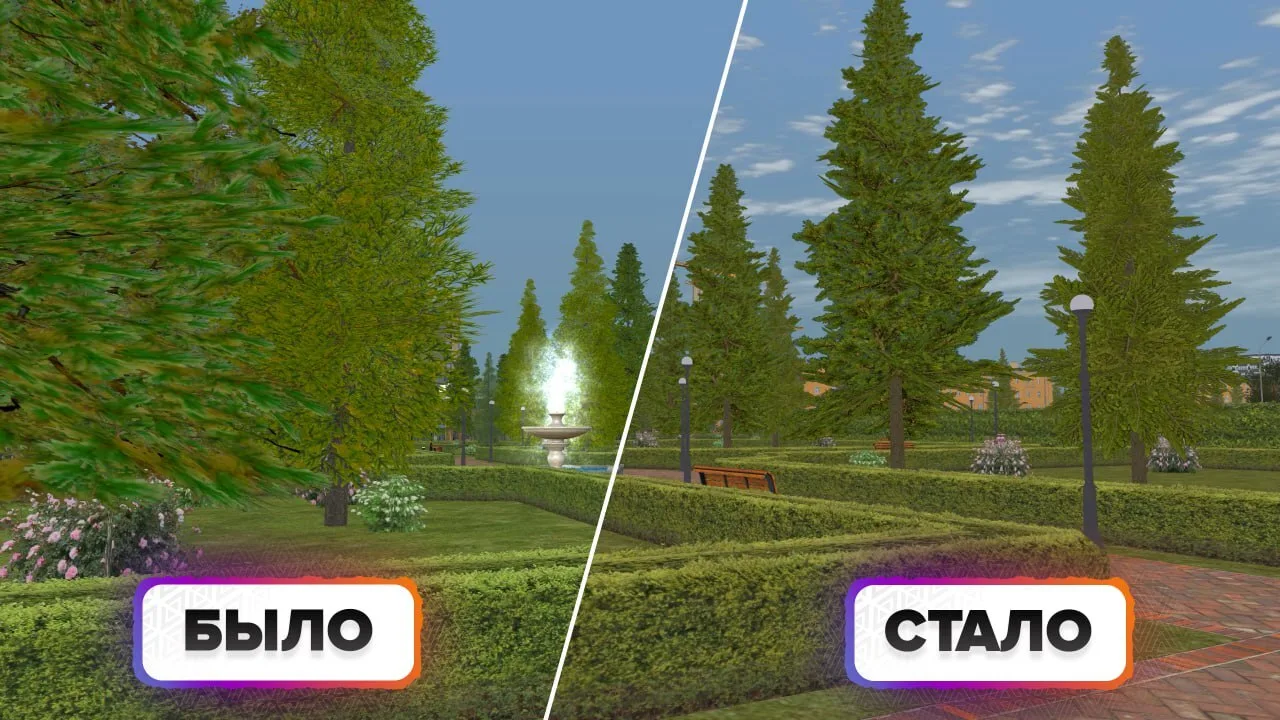 🔎 Многие игроки успели заметить, что в игре изменились текстуры многих объектов: деревьев, дорог, тр