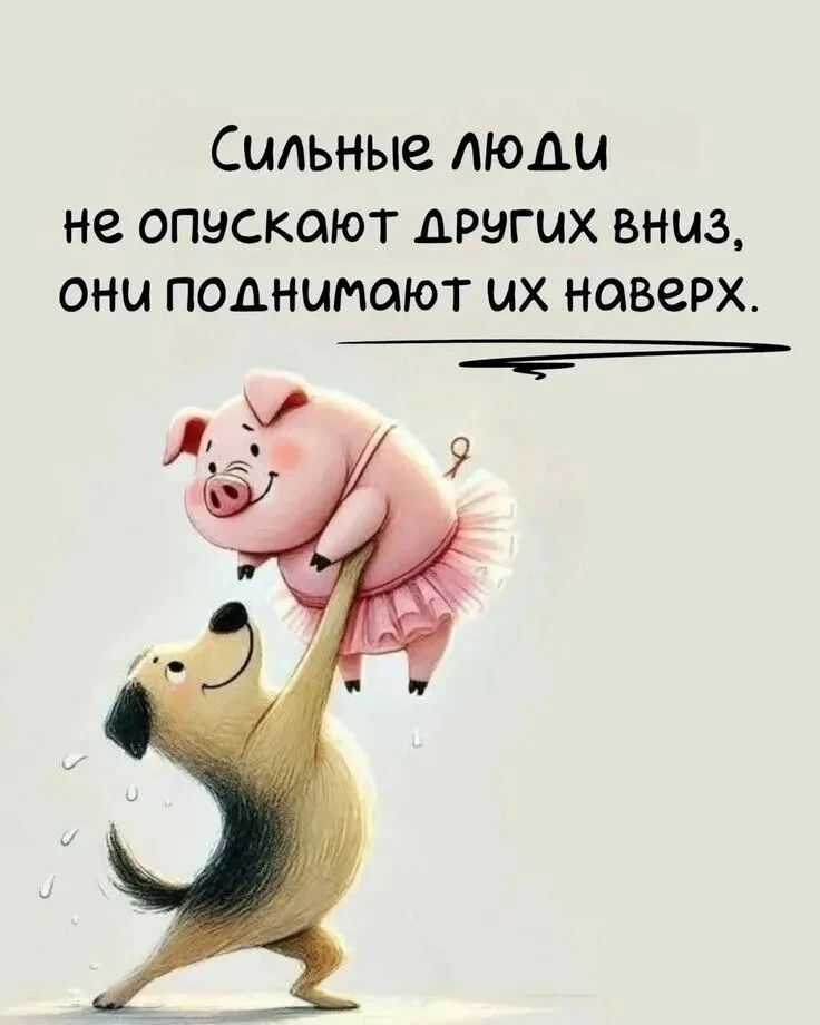 Вам не сложно мне приятно 😉