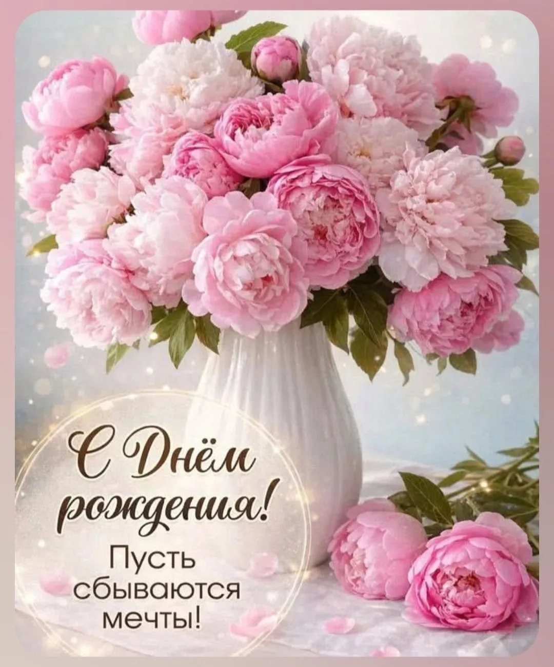 Изображение 1 к публикации «Праздники сегодня 🎉 Поздравительные открытки 🎁 День рождения 🎈 Душевные пожелания ✨ Яркие События, Традиции и Вдохновение Каждый День»