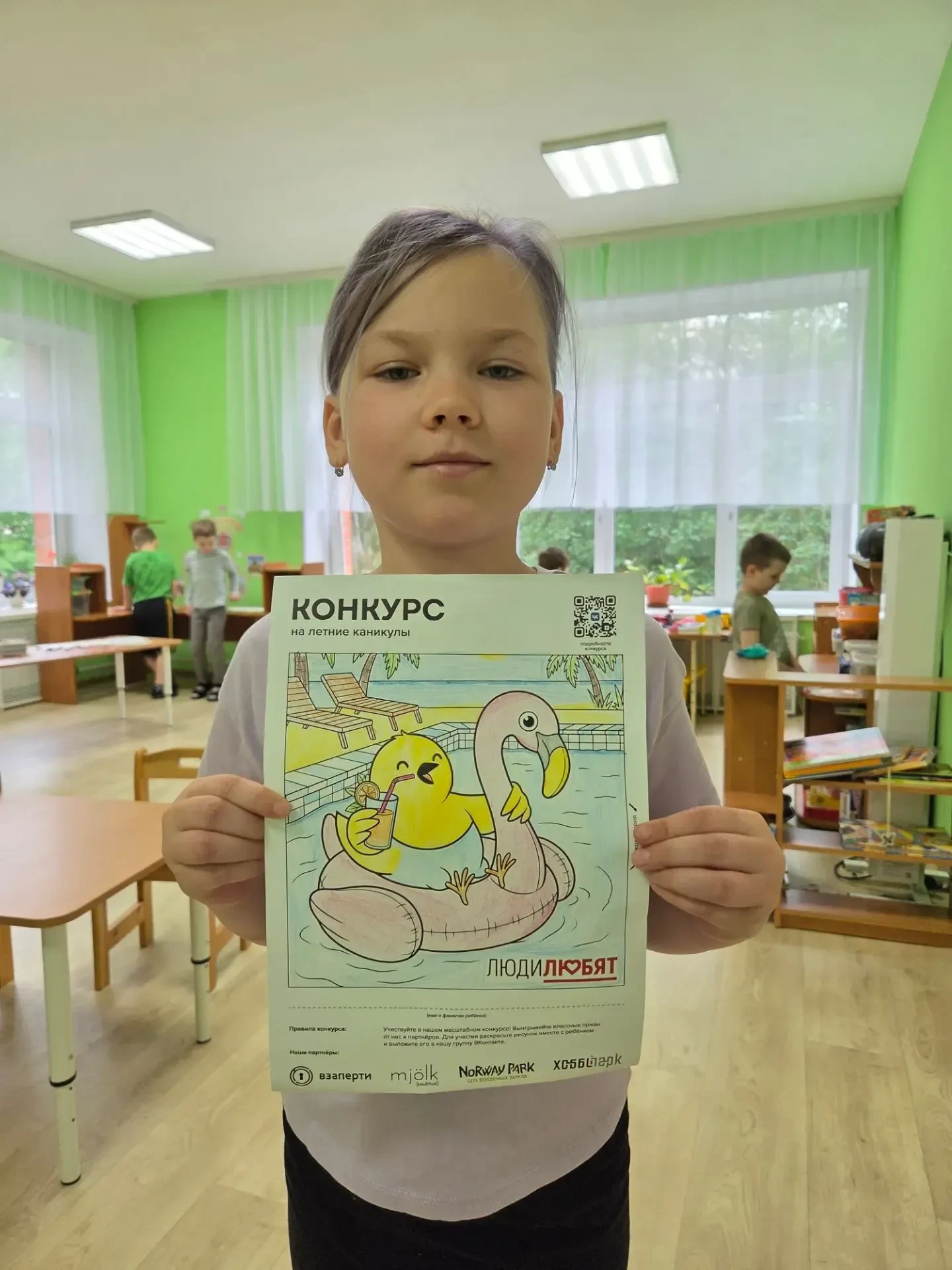 Ребята из группы "Ромашки" приняли участие в конкурсе от ЛЮДИЛЮБЯТ.
Пожелаем им удачи 💪