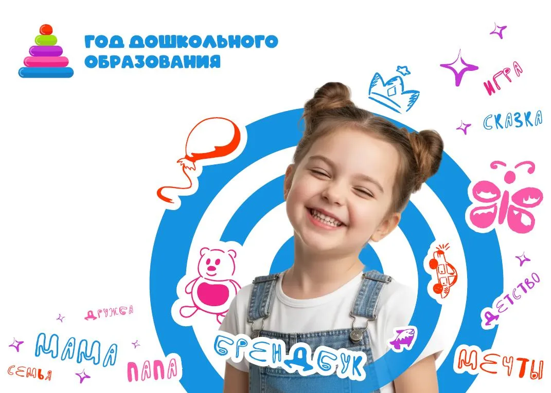 🎉 Уважаемые родители! 🎉