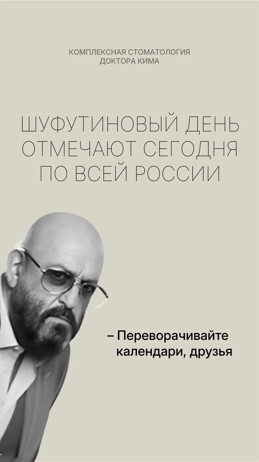Сегодня 3-е сентября, а значит, традиционно горят костры рябин 🔥