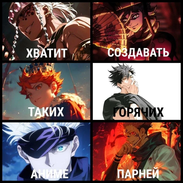 Сюжет? какой сюжет? 🛐

АНИМЕ